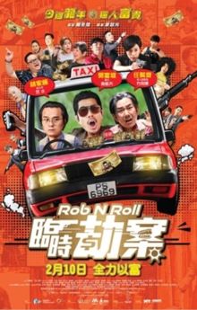 Rob N Roll