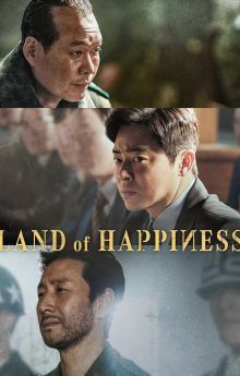 Land of Happiness