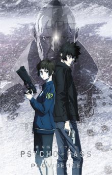 Psycho-Pass: Providence