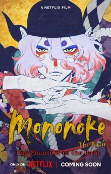 Mononoke the Movie: The Phantom in the Rain