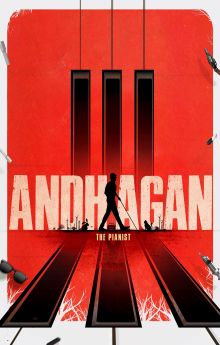 Andhagan