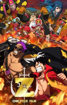 One Piece Film: Z