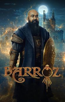 Barroz: Guardian of Treasures