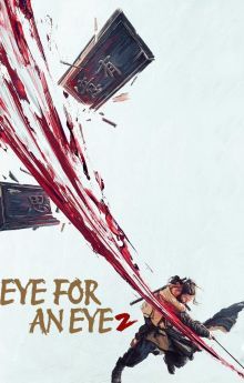 Eye for an Eye 2