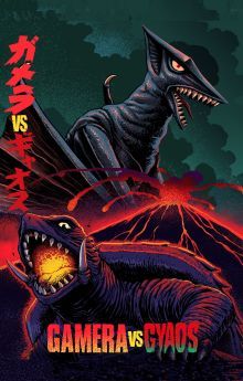 Gamera vs. Gyaos