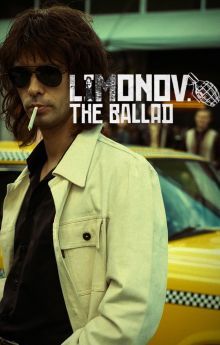 Limonov: The Ballad Limonov: The Ballad