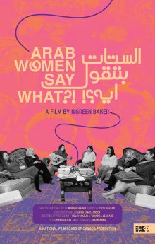 Arab Women Say What?! Arab Women Say What?!