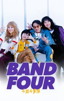 Band Four Band Four
